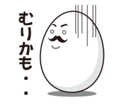 It is a sticker pack of eggs simple sticker #2144125
