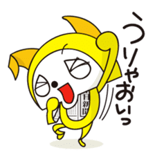 Alter ego of newspaper PANKING sticker #2144194