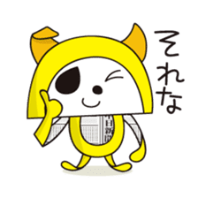 Alter ego of newspaper PANKING sticker #2144196