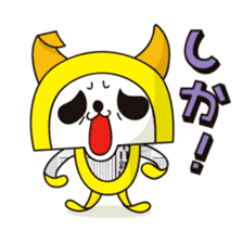 Alter ego of newspaper PANKING sticker #2144197