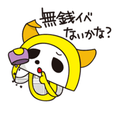 Alter ego of newspaper PANKING sticker #2144203