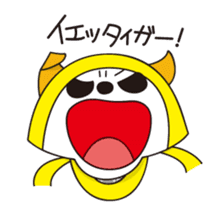 Alter ego of newspaper PANKING sticker #2144208