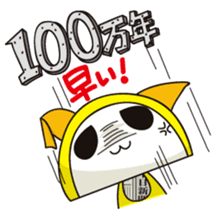 Alter ego of newspaper PANKING sticker #2144213