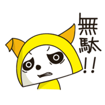 Alter ego of newspaper PANKING sticker #2144214