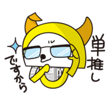 Alter ego of newspaper PANKING sticker #2144215