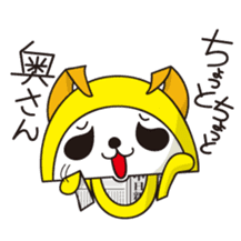 Alter ego of newspaper PANKING sticker #2144219