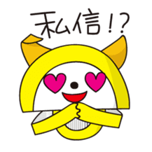 Alter ego of newspaper PANKING sticker #2144221