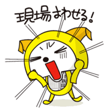 Alter ego of newspaper PANKING sticker #2144223