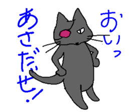 Boss Cats Nyanta sticker #2144344