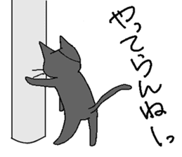 Boss Cats Nyanta sticker #2144346