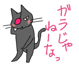 Boss Cats Nyanta sticker #2144350