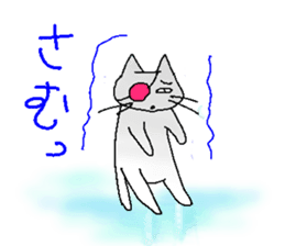 Boss Cats Nyanta sticker #2144362