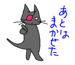 Boss Cats Nyanta sticker #2144364
