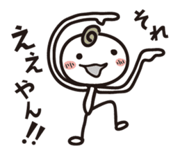Try Kansai dialect sticker #2144384