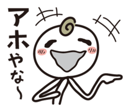 Try Kansai dialect sticker #2144385