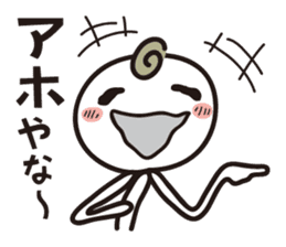 Try Kansai dialect sticker #2144385