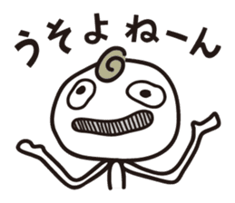 Try Kansai dialect sticker #2144386