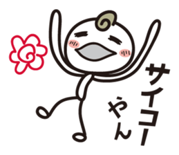 Try Kansai dialect sticker #2144389