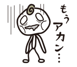 Try Kansai dialect sticker #2144390