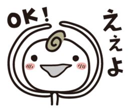 Try Kansai dialect sticker #2144391