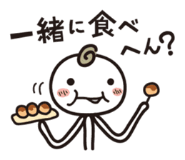 Try Kansai dialect sticker #2144392
