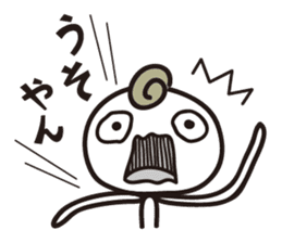 Try Kansai dialect sticker #2144393