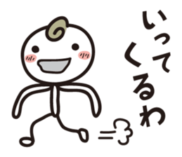 Try Kansai dialect sticker #2144394