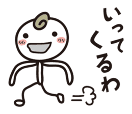 Try Kansai dialect sticker #2144394