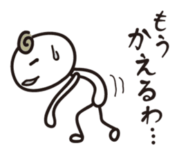 Try Kansai dialect sticker #2144395