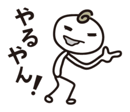 Try Kansai dialect sticker #2144396