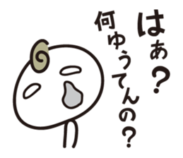 Try Kansai dialect sticker #2144397