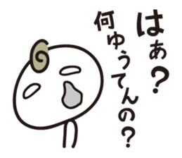 Try Kansai dialect sticker #2144397