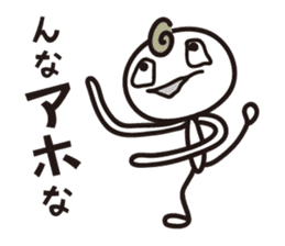 Try Kansai dialect sticker #2144403