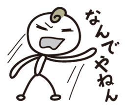 Try Kansai dialect sticker #2144404