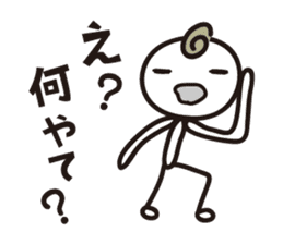 Try Kansai dialect sticker #2144406