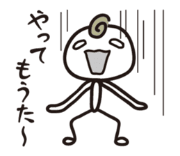 Try Kansai dialect sticker #2144407