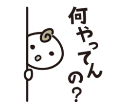 Try Kansai dialect sticker #2144408