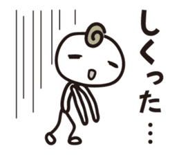 Try Kansai dialect sticker #2144409
