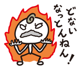 Try Kansai dialect sticker #2144410
