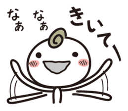 Try Kansai dialect sticker #2144411
