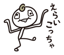 Try Kansai dialect sticker #2144412