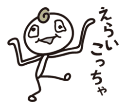 Try Kansai dialect sticker #2144412