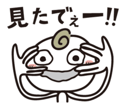 Try Kansai dialect sticker #2144413