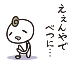 Try Kansai dialect sticker #2144414