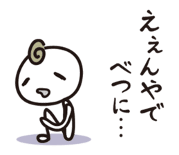 Try Kansai dialect sticker #2144414