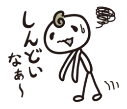Try Kansai dialect sticker #2144415