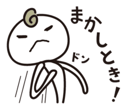 Try Kansai dialect sticker #2144416