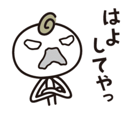 Try Kansai dialect sticker #2144417
