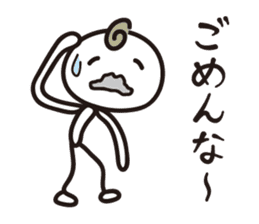 Try Kansai dialect sticker #2144418