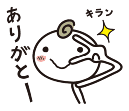 Try Kansai dialect sticker #2144419